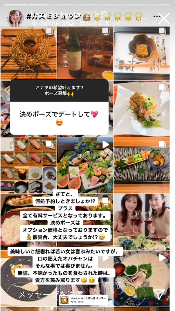 f:id:daycom569:20210331075544p:image