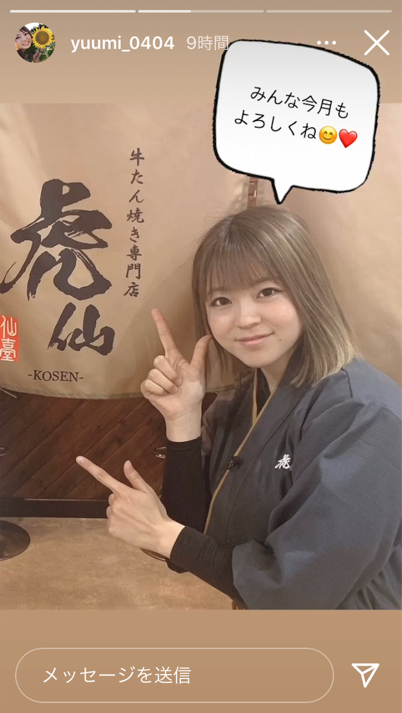 f:id:daycom569:20210402080329p:image