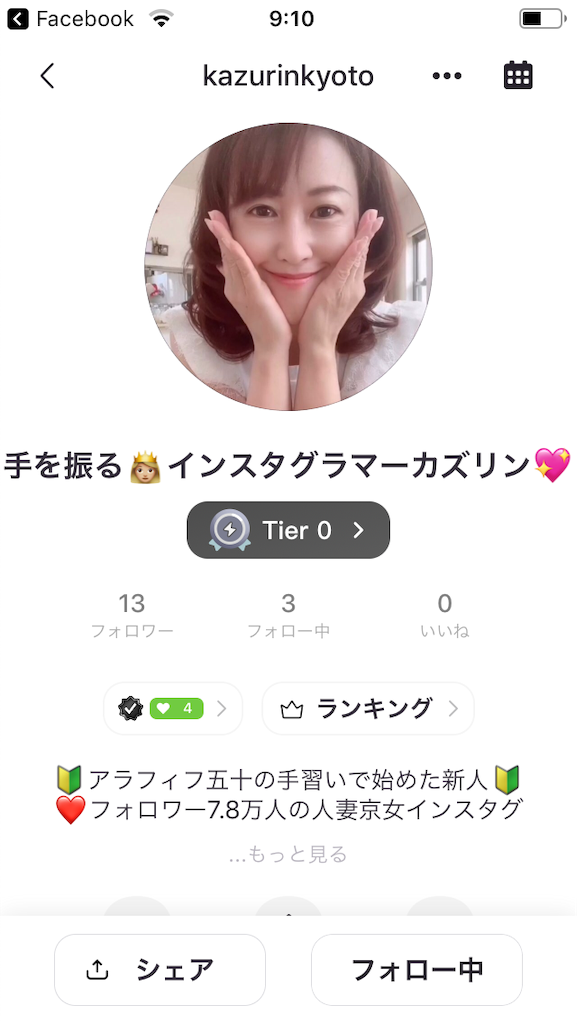 f:id:daycom569:20210402091253p:image