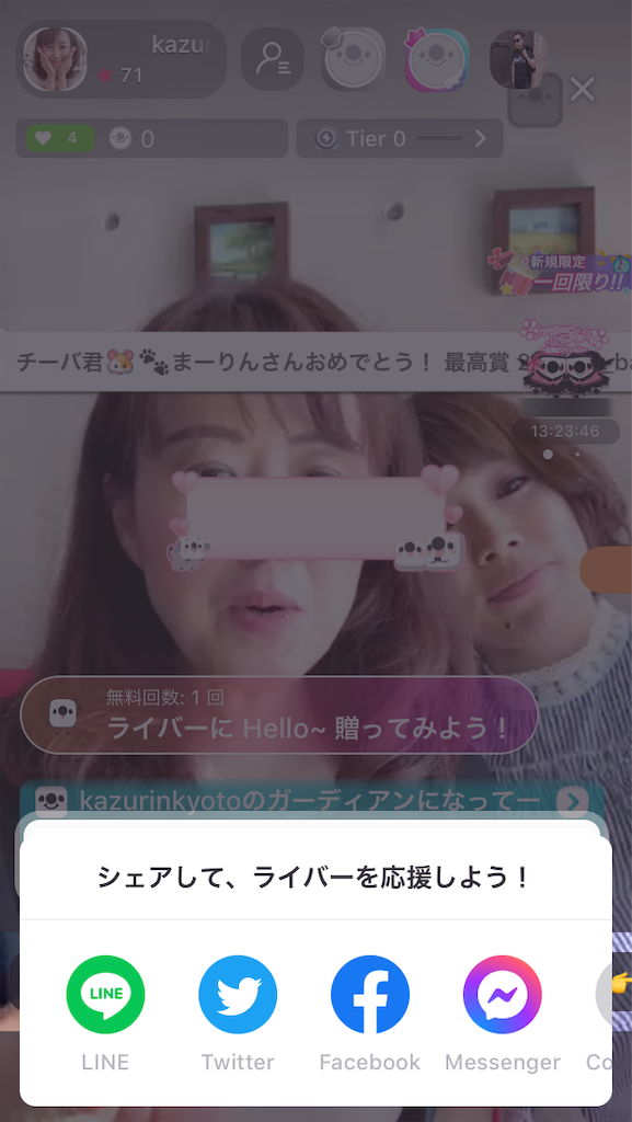 f:id:daycom569:20210403225829p:image