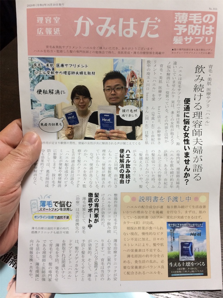 f:id:daycom569:20210411200806j:image