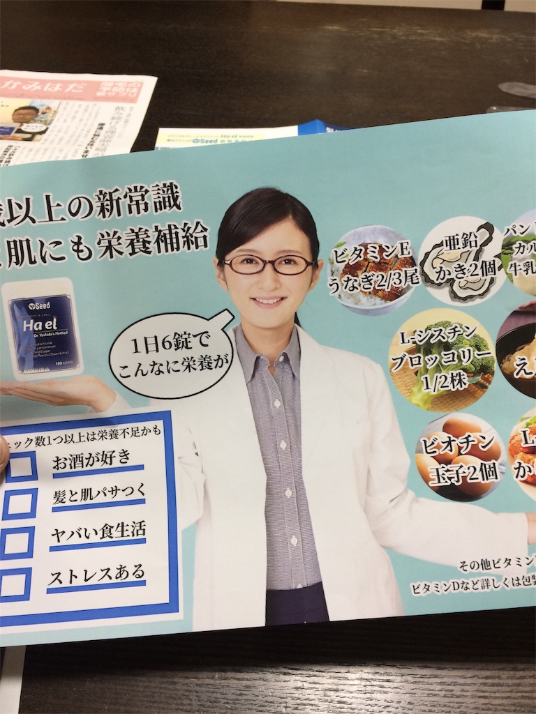 f:id:daycom569:20210411200820j:image