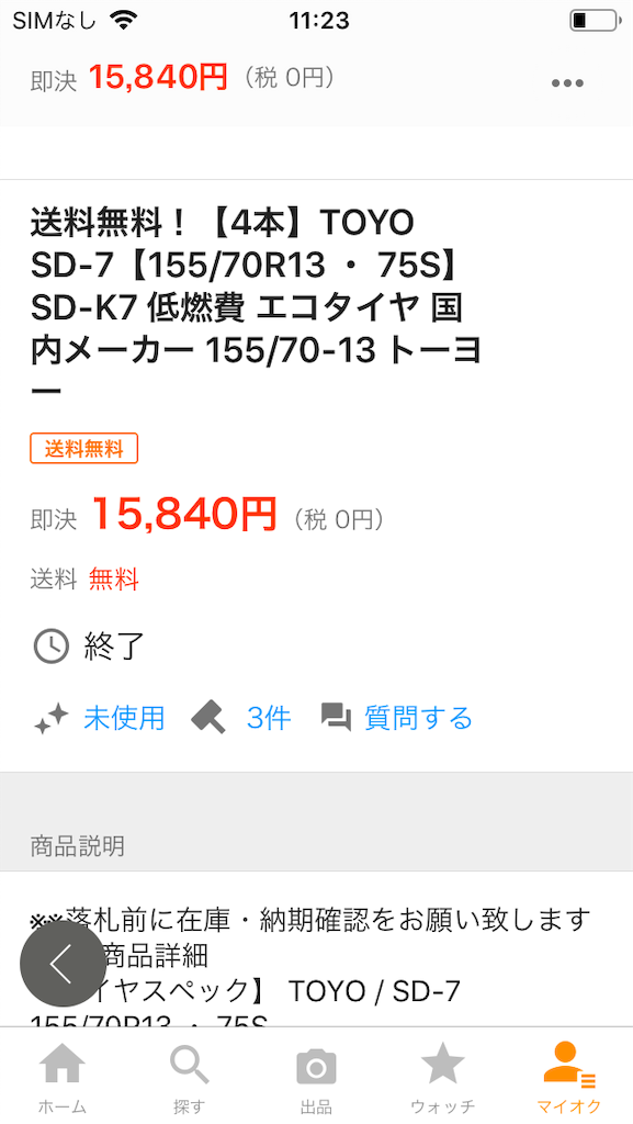 f:id:daycom569:20210416174336p:image