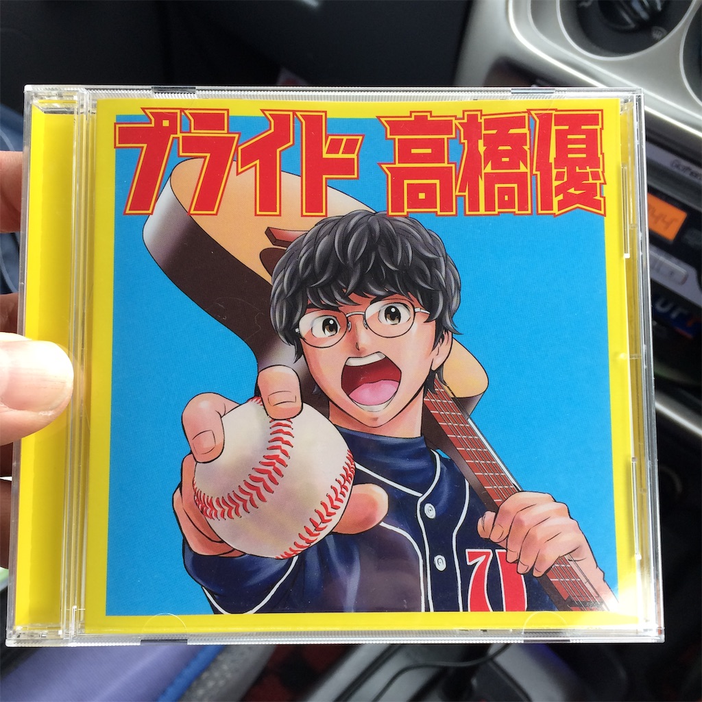 f:id:daycom569:20210418182622j:image