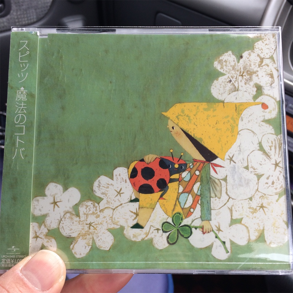 f:id:daycom569:20210418182627j:image