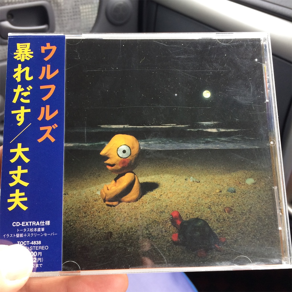 f:id:daycom569:20210418182631j:image