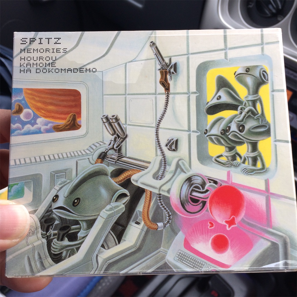 f:id:daycom569:20210418182635j:image