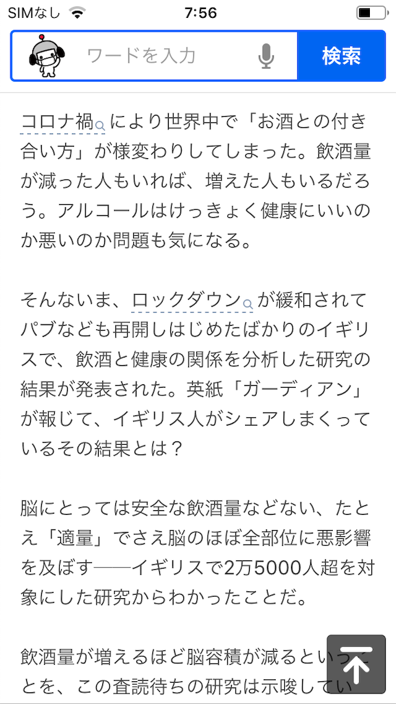 f:id:daycom569:20210520075902p:image