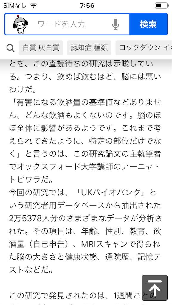 f:id:daycom569:20210520075915p:image