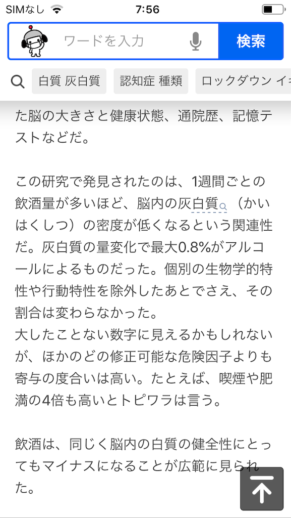f:id:daycom569:20210520075931p:image