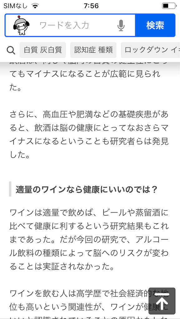 f:id:daycom569:20210520075946p:image