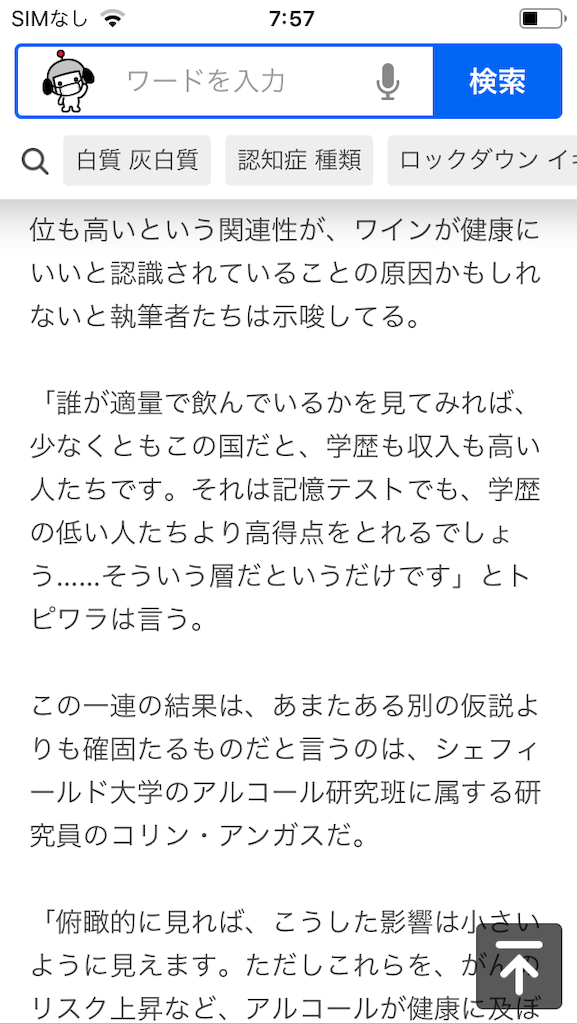 f:id:daycom569:20210520080024p:image