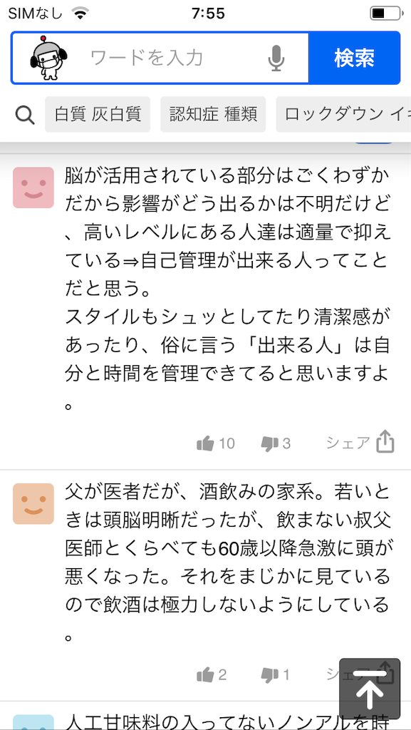 f:id:daycom569:20210520080227p:image