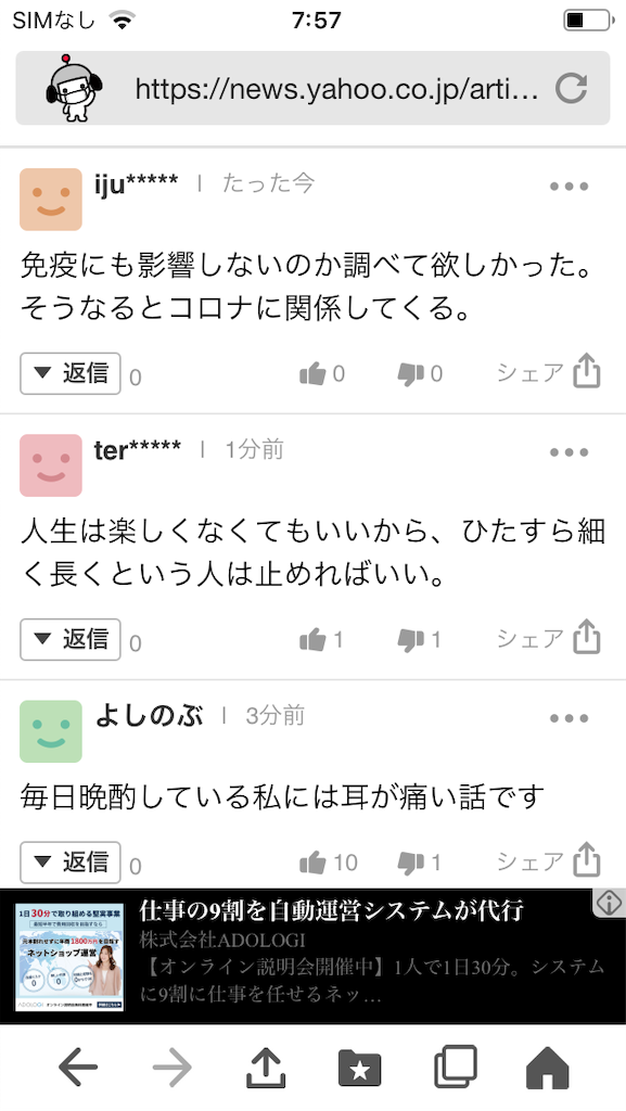 f:id:daycom569:20210520080309p:image