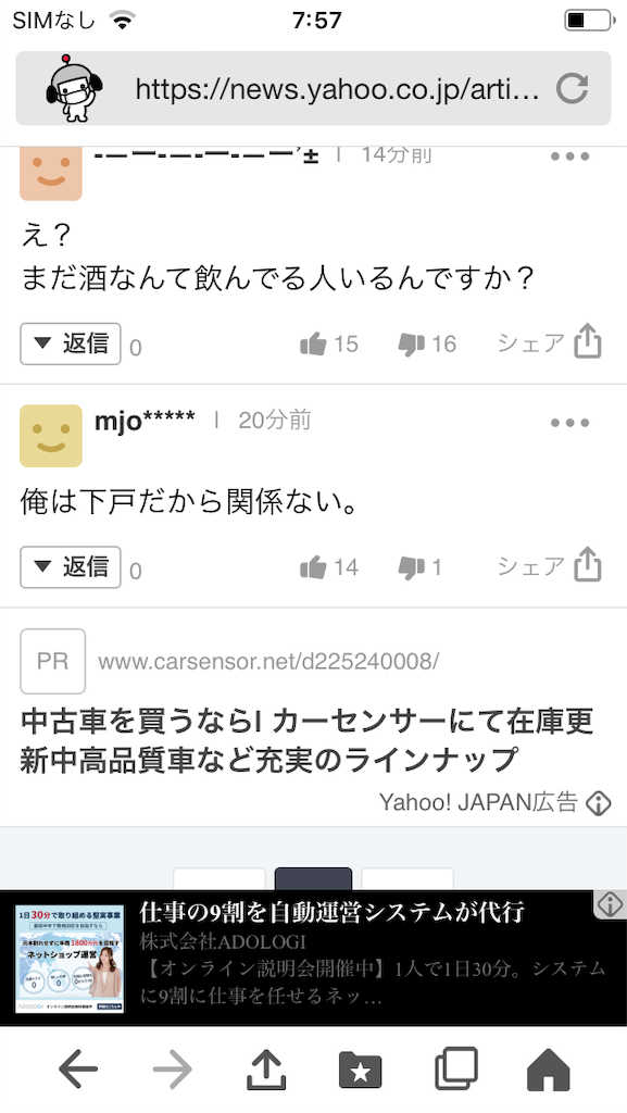 f:id:daycom569:20210520080323p:image