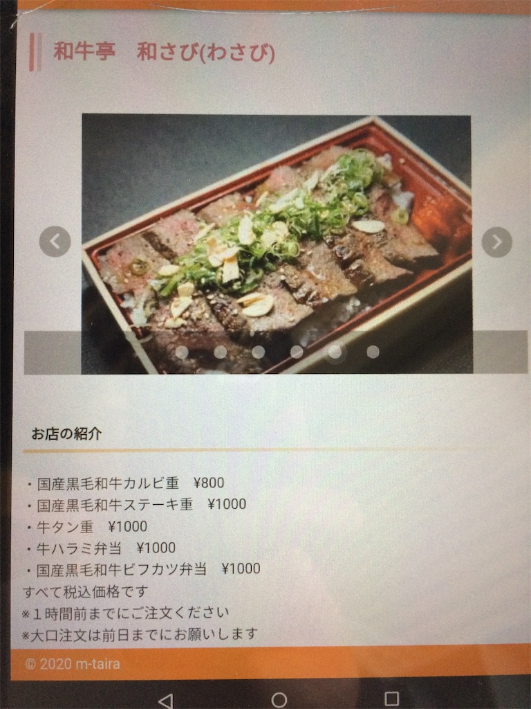 f:id:daycom569:20210528113553j:image