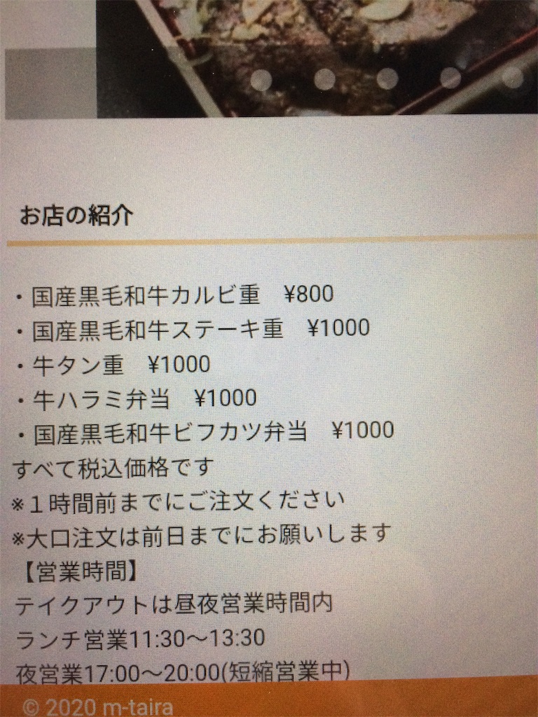 f:id:daycom569:20210528113643j:image