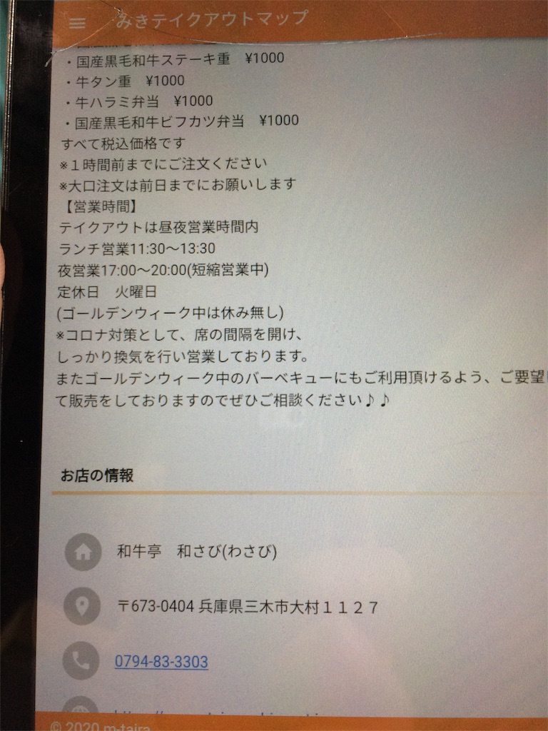 f:id:daycom569:20210528113725j:image