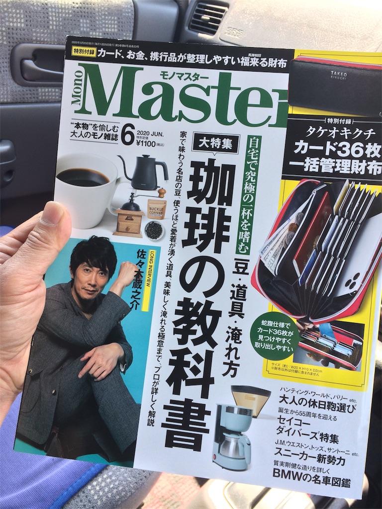 f:id:daycom569:20210530161742j:image