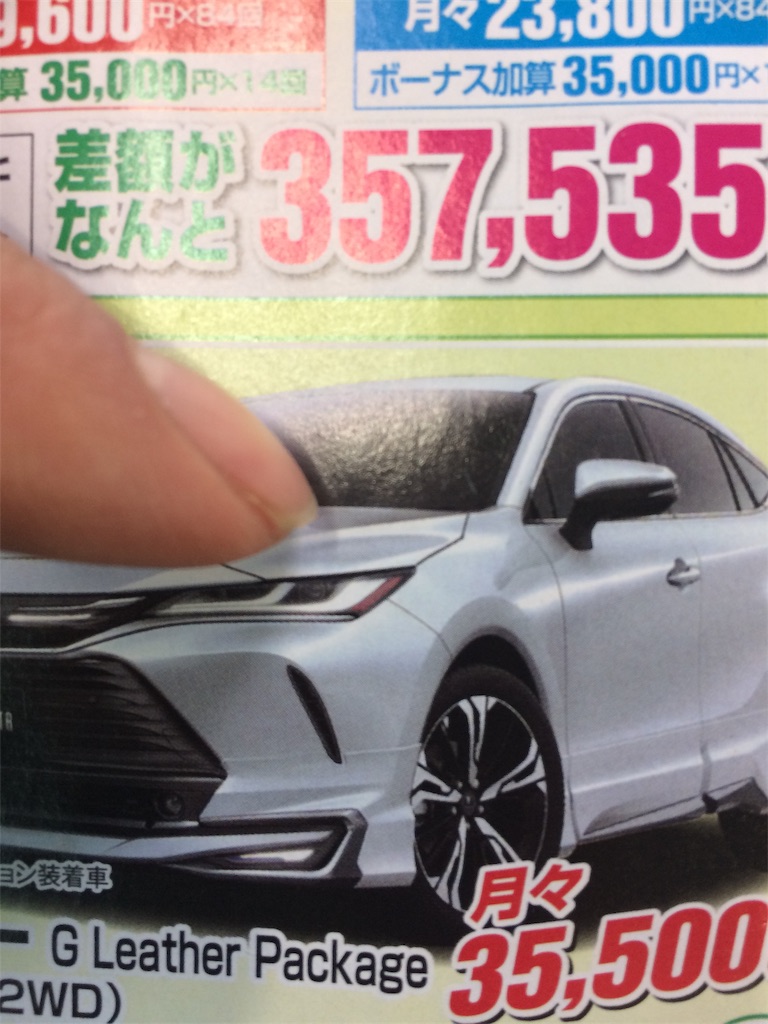 f:id:daycom569:20210612123826j:image
