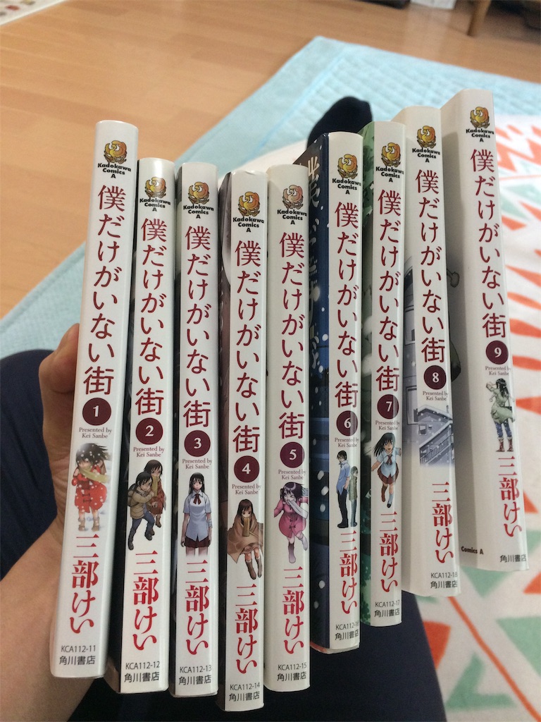 f:id:daycom569:20210613165721j:image
