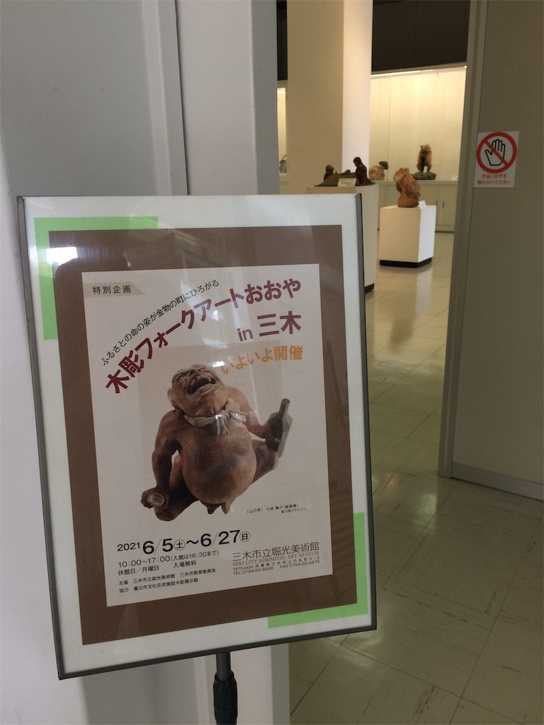 f:id:daycom569:20210620185909j:image f:id:daycom569:20210620185909j:image