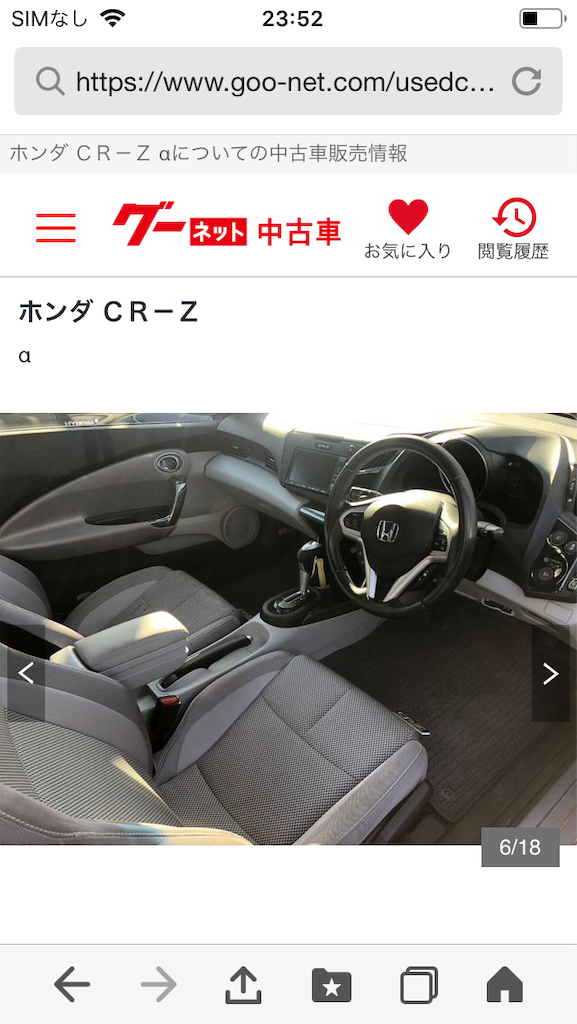 f:id:daycom569:20210624235341p:image
