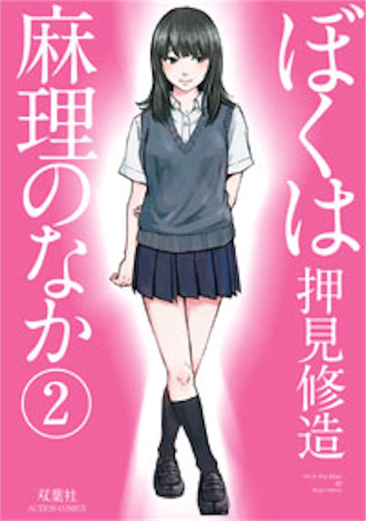 f:id:daycom569:20210625150652j:image