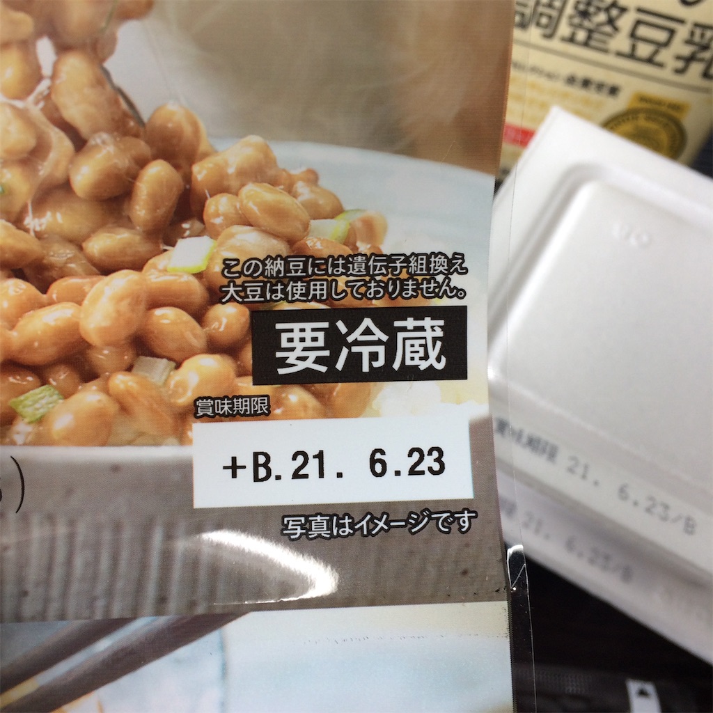 f:id:daycom569:20210626115059j:image
