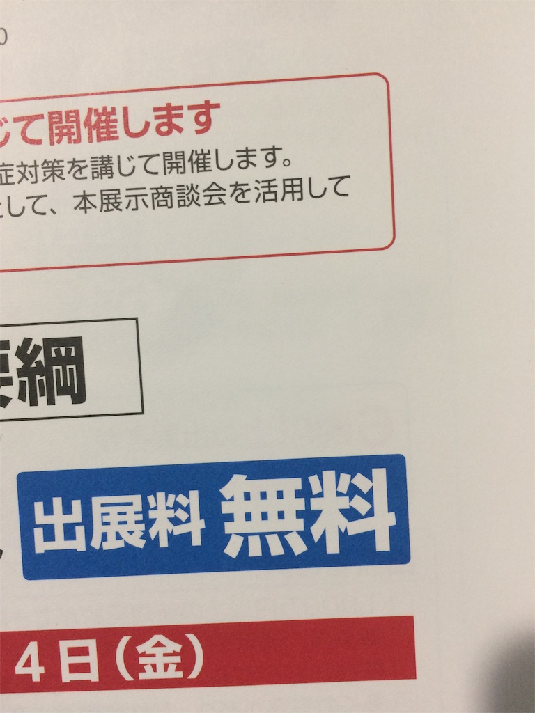f:id:daycom569:20210628140516j:image