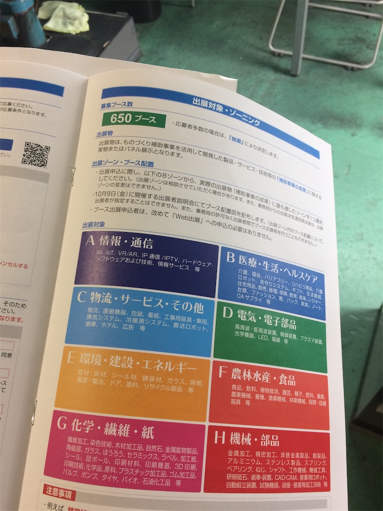 f:id:daycom569:20210628140717j:image