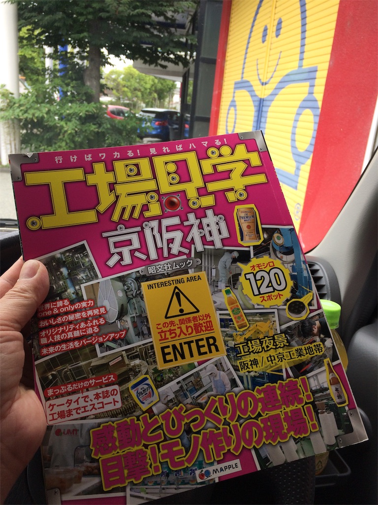 f:id:daycom569:20210703171224j:image