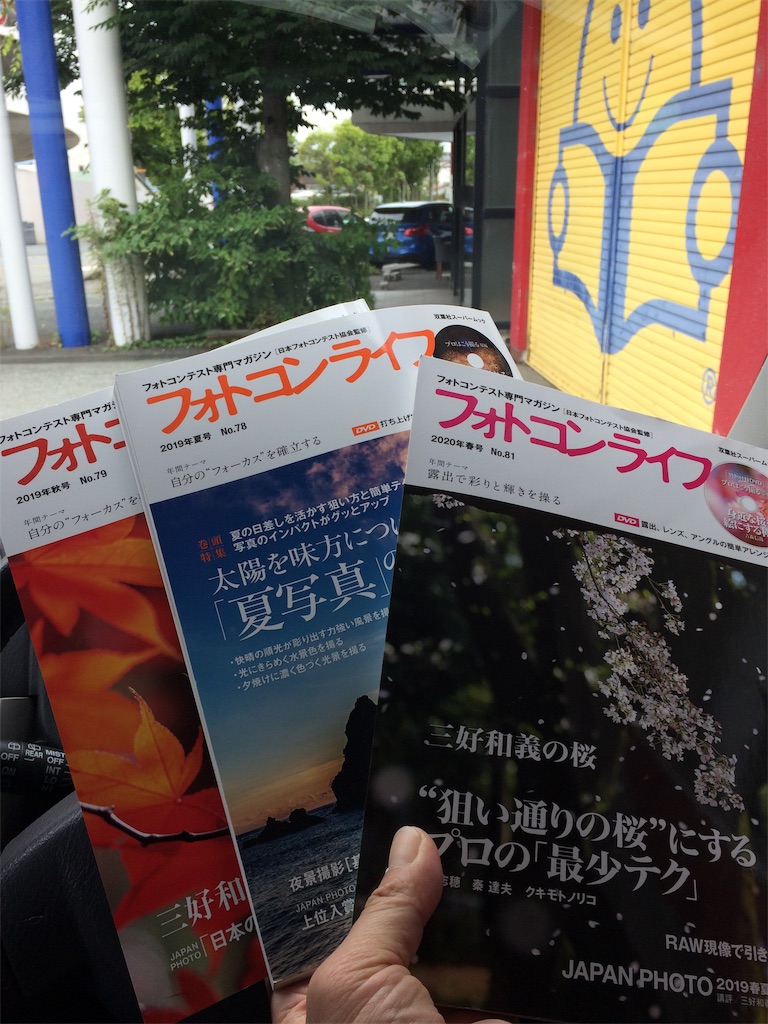 f:id:daycom569:20210703171250j:image