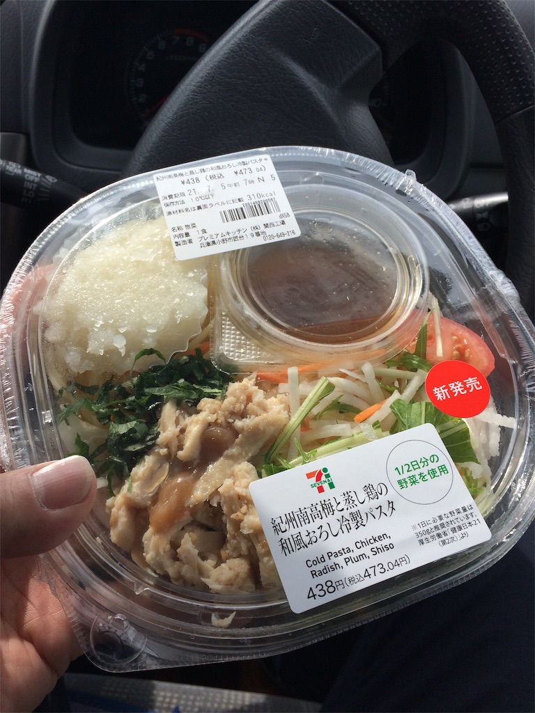 f:id:daycom569:20210703171630j:image