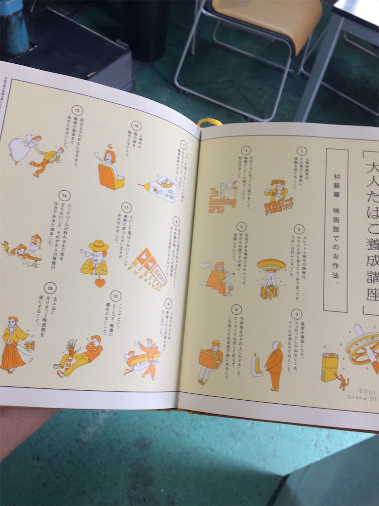 f:id:daycom569:20210706090225j:image