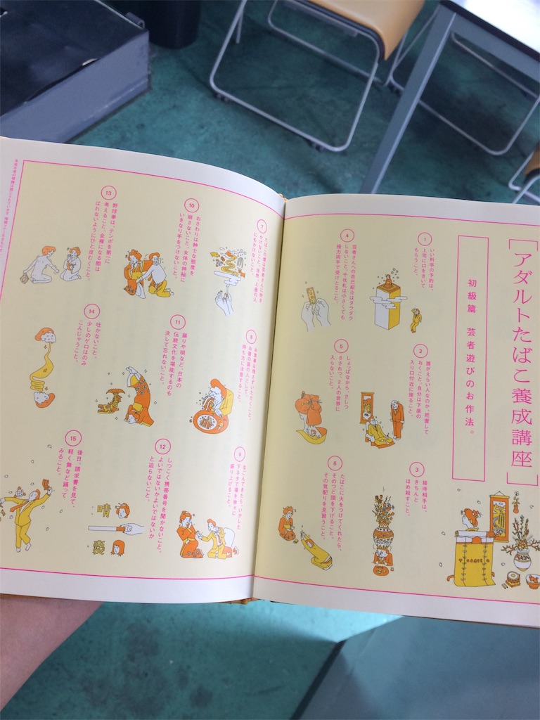 f:id:daycom569:20210706090334j:image