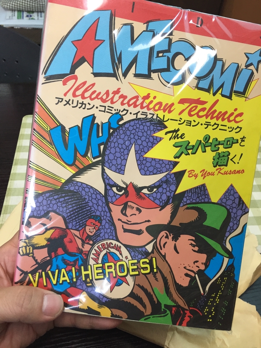 f:id:daycom569:20210721160655j:plain