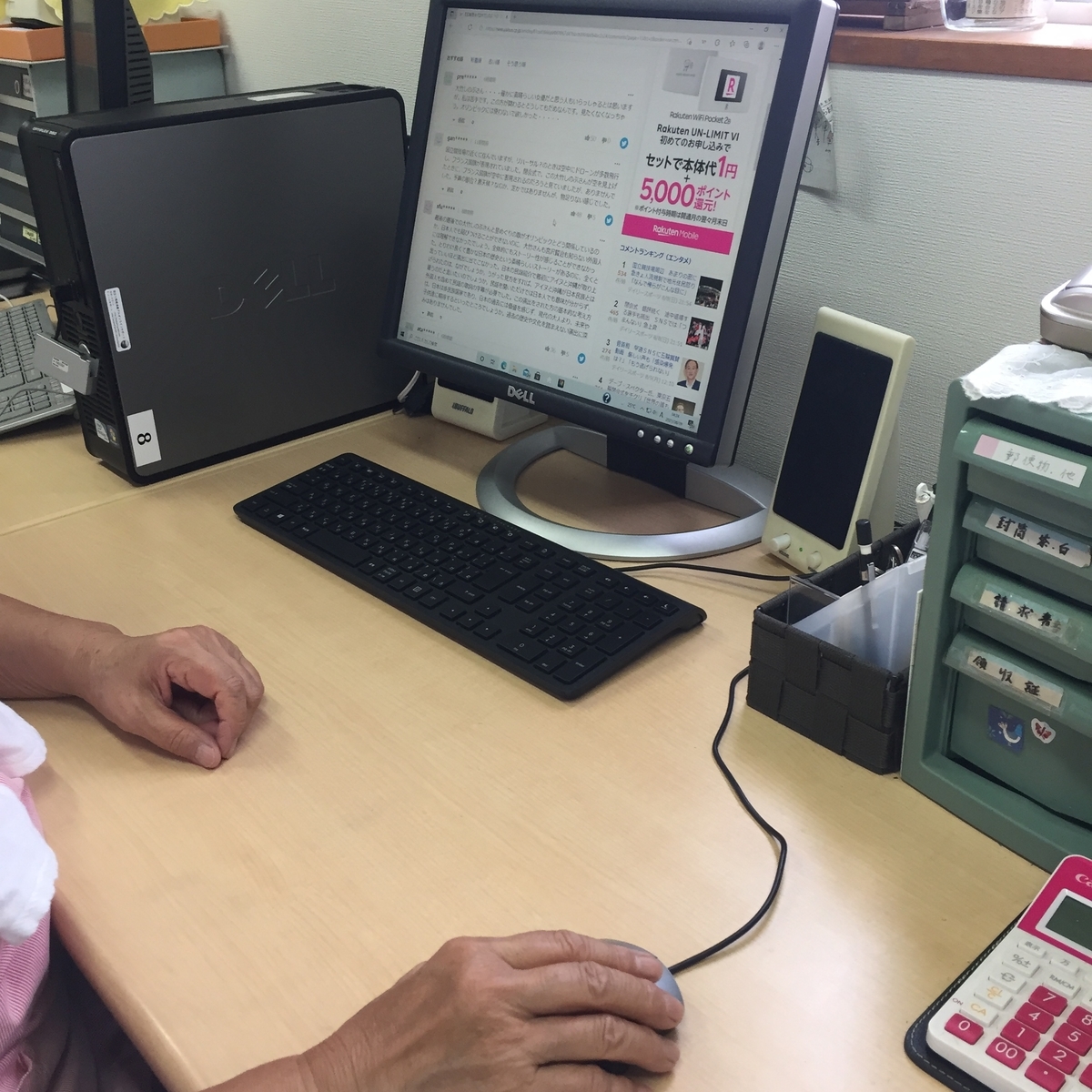 f:id:daycom569:20210809142842j:plain