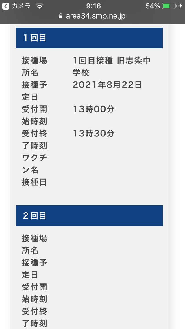 f:id:daycom569:20210813091728p:plain