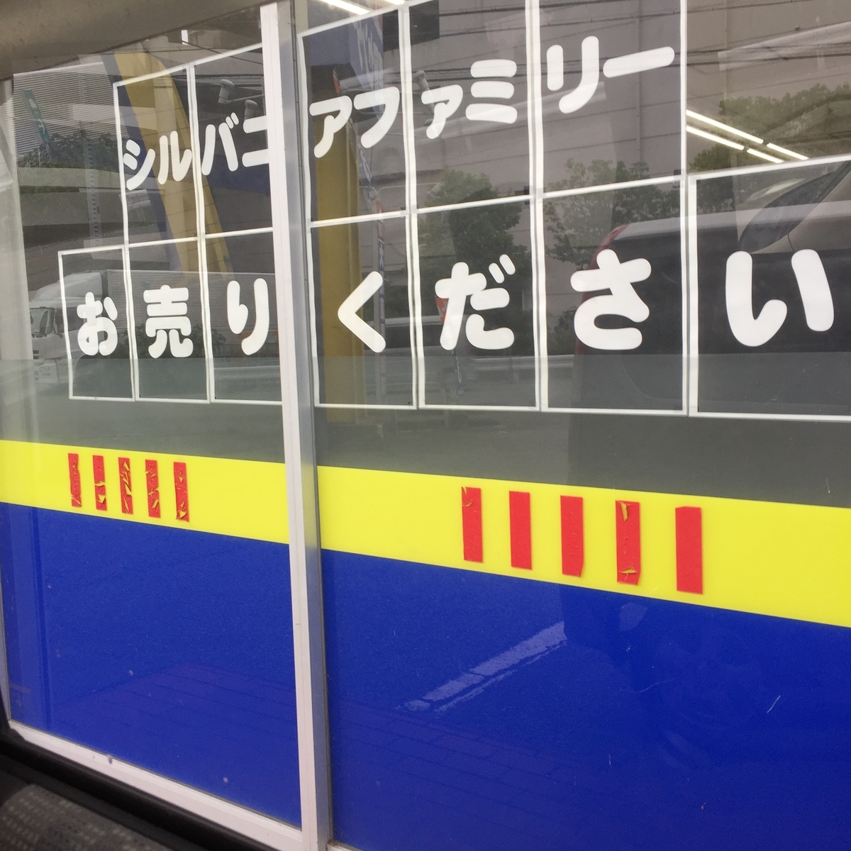 f:id:daycom569:20210821151028j:plain