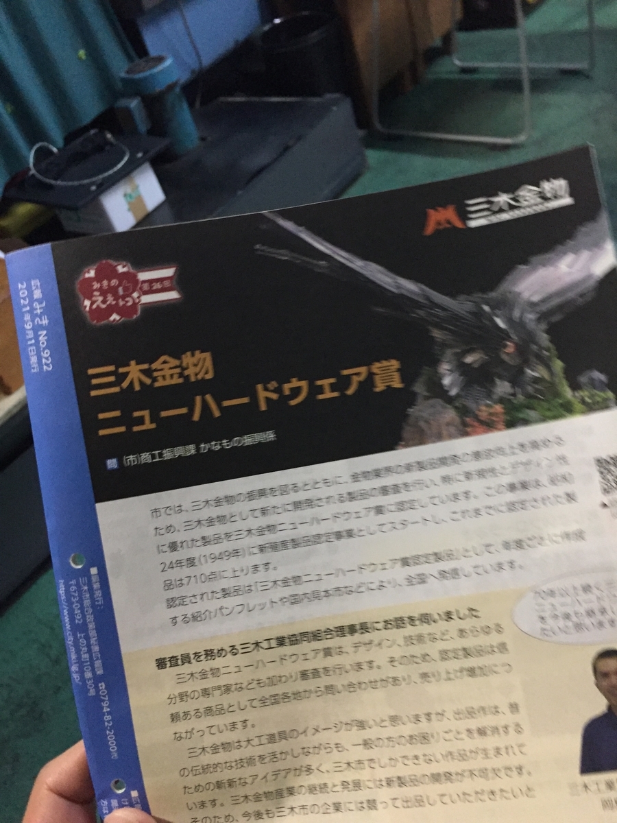 f:id:daycom569:20210902080721j:plain