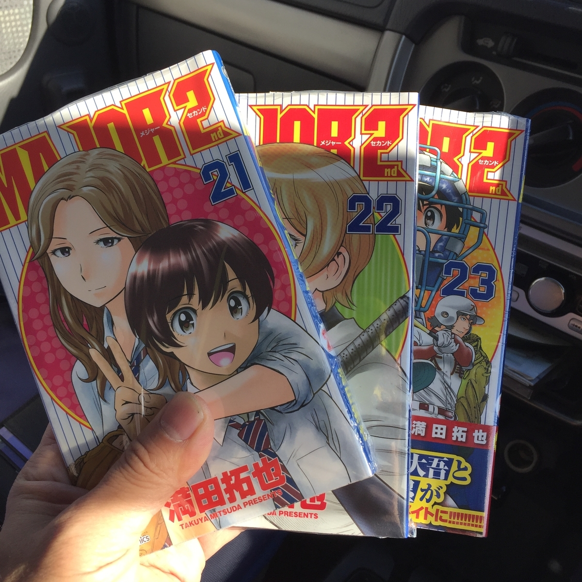 f:id:daycom569:20210919191122j:plain