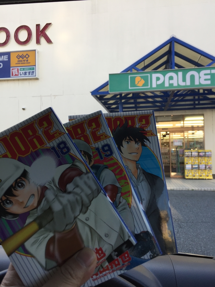 f:id:daycom569:20210919191313j:plain