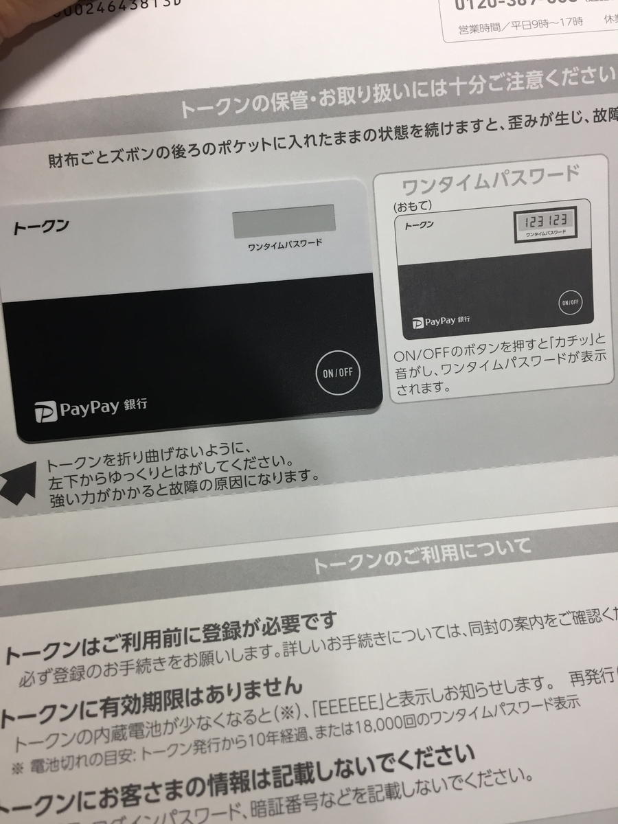 f:id:daycom569:20210928075356j:plain