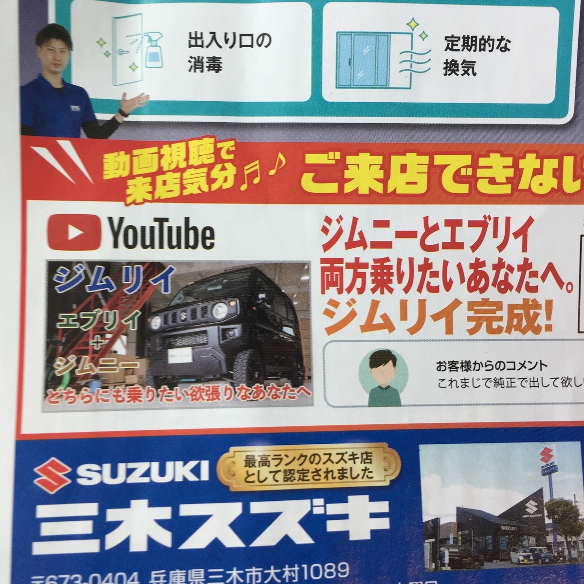 f:id:daycom569:20211002125503j:plain