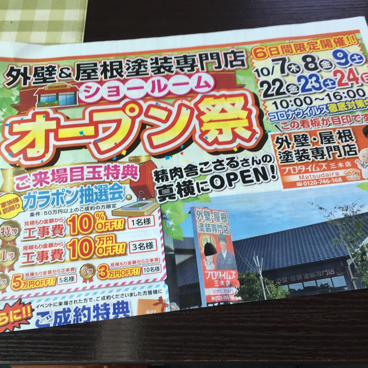 f:id:daycom569:20211002125817j:plain
