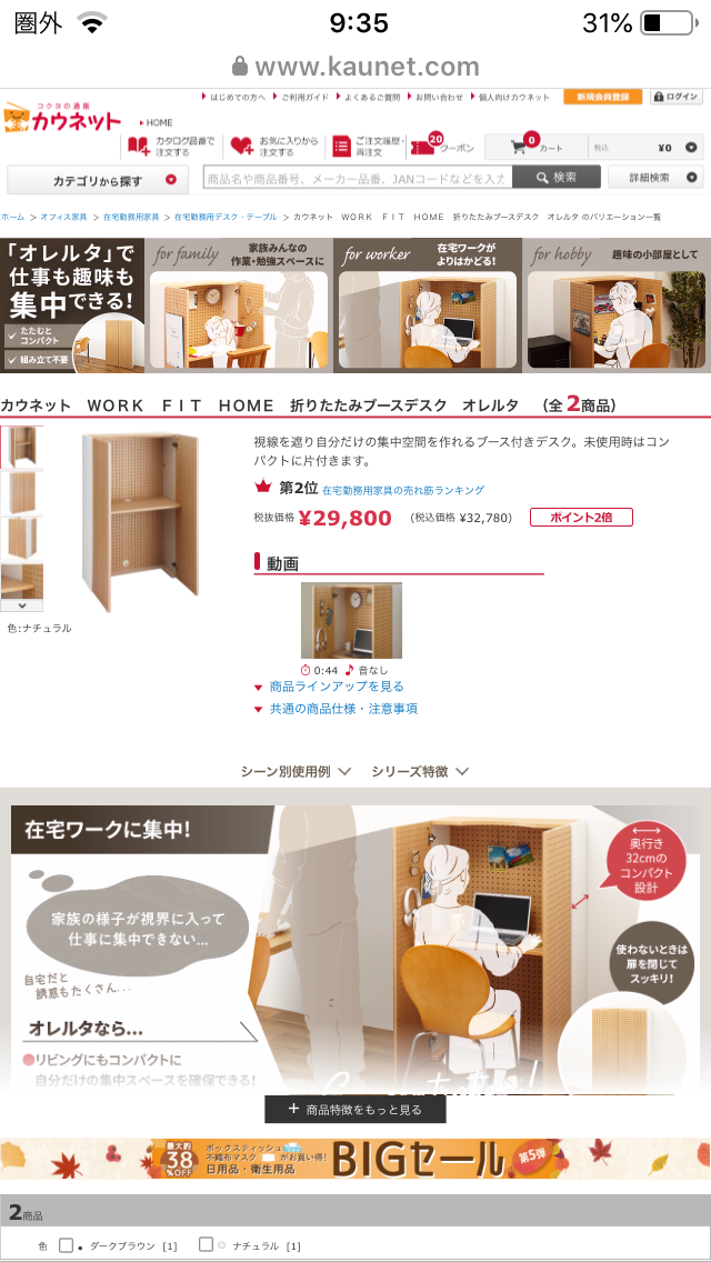 f:id:daycom569:20211009093825p:plain