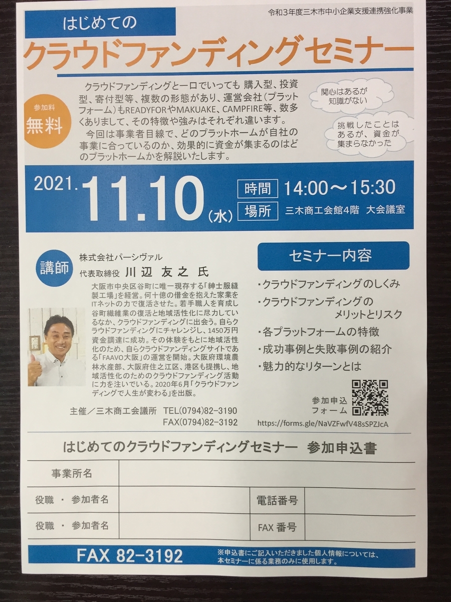 f:id:daycom569:20211013075552j:plain
