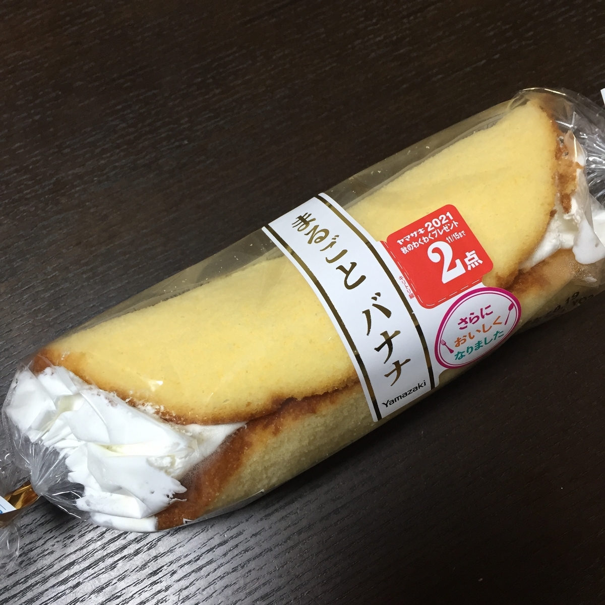 f:id:daycom569:20211017195232j:plain
