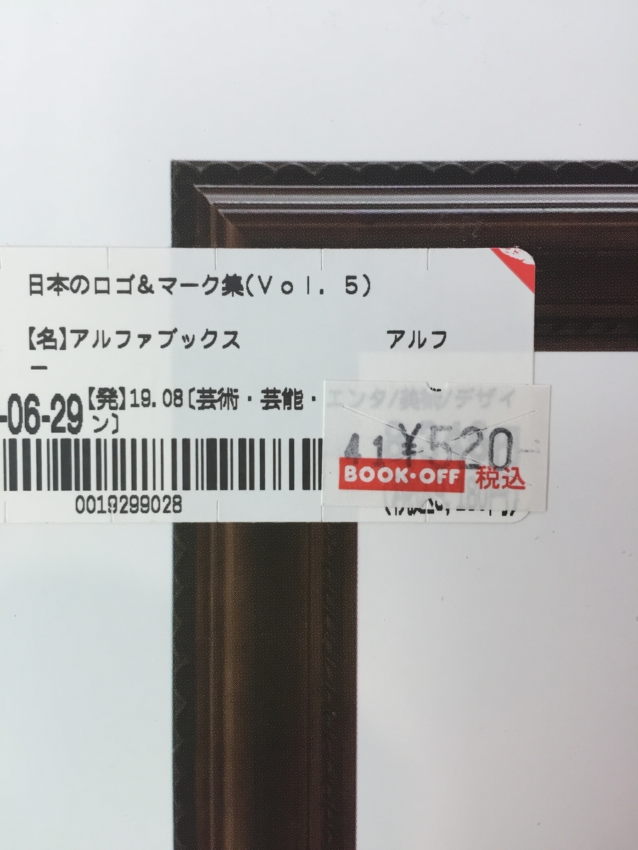 f:id:daycom569:20211023141850j:plain